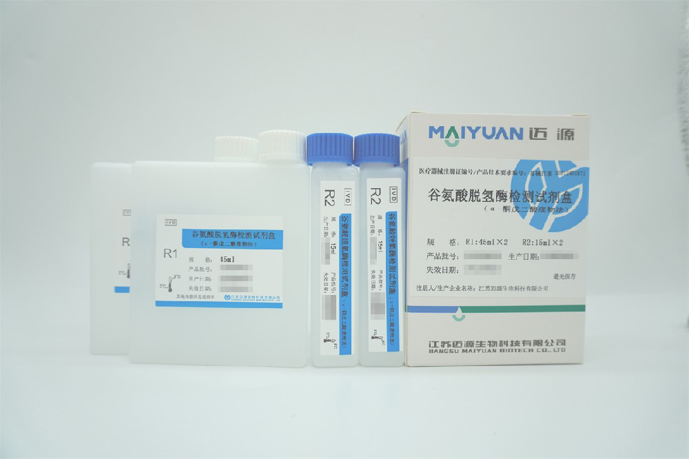 谷氨酸脱氢酶检测试剂盒